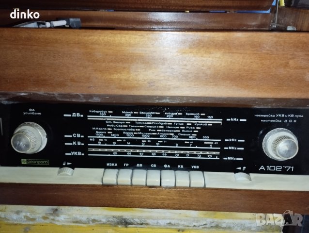 Ретро Грамофон , снимка 4 - Антикварни и старинни предмети - 43155589