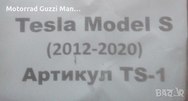 Тегличи за Електрически МПС. Тегличи за Почти Всякакви МПС. Над 1333вида. Употребявани и Нови , снимка 3 - Части - 51437720