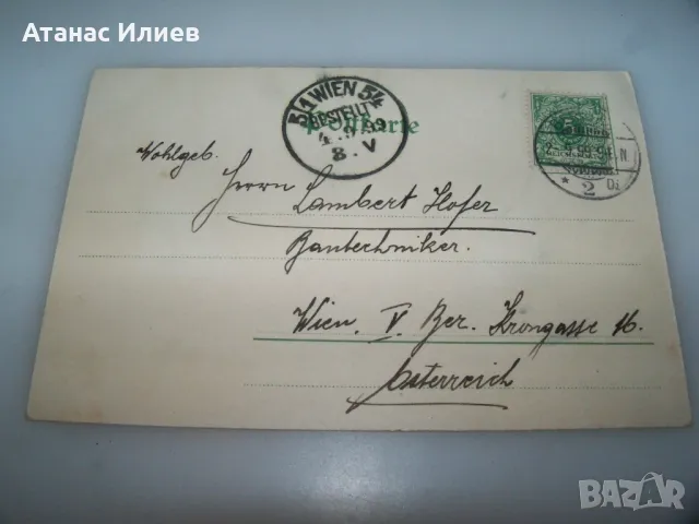 Красива австрийска пощенска картичка цветя, 1899г., снимка 2 - Филателия - 49600625