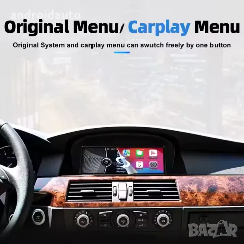 Дисплей за BMW E60/E90 CIC System 8.8" с безжичен CarPlay/Android Auto, снимка 3 - Аксесоари и консумативи - 48816815