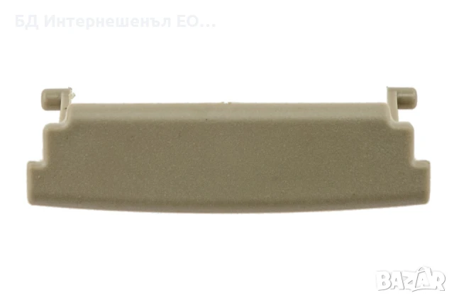 8P0864245 Закопчалка за подлакътник Audi A3 8P 2004-2012, Бежова,
