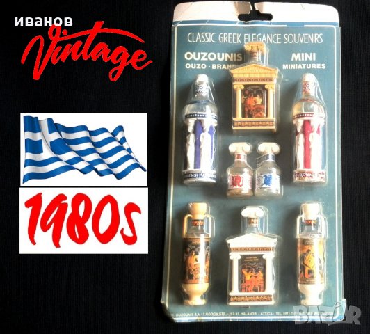 миниатюрни бутилки, снимка 1