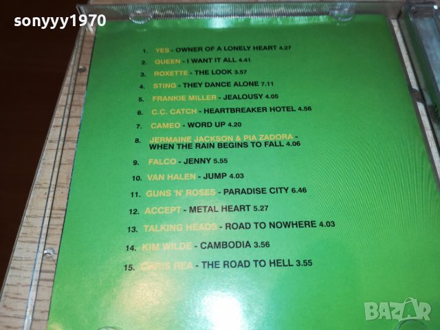 the best 80s vol3 cd 2009222038, снимка 5 - CD дискове - 38066356