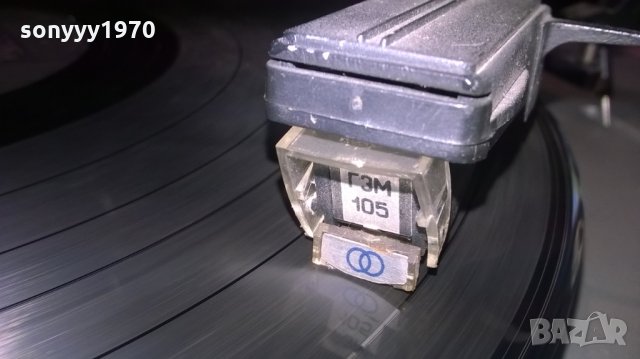 radiotehnika ep-101 stereo-руски грамофон внос швеция, снимка 10 - Грамофони - 26234848