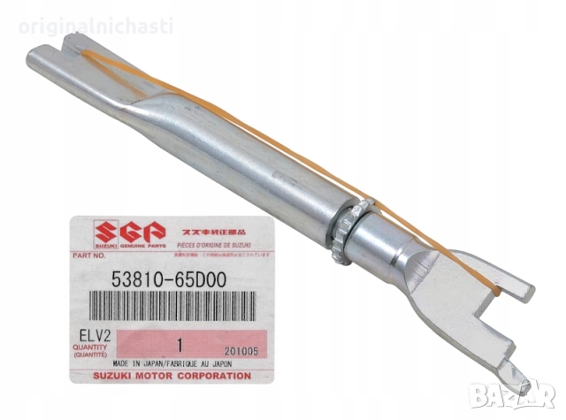 Обтегач регулатор задни челюсти десен за СУЗУКИ ВИТАРА ГРАНД ВИТАРА SUZUKI 5381065D00 53810-65D00