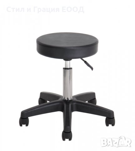 Козметичен стол - Табуретка за педикюр Leo XS - 37/44 см, снимка 1 - Педикюр и маникюр - 28417500