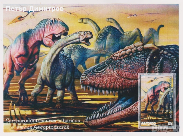 Чист блок Фауна Кучета 2011  от Тонго       , снимка 2 - Филателия - 52867265