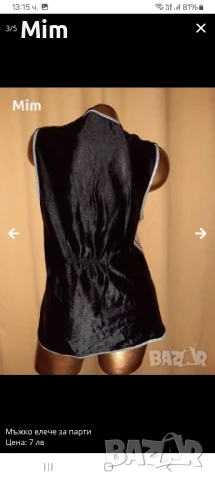 Аксесоари за парти -шапки ,перуки ,маска, снимка 18 - Аксесоари за коса - 49308807