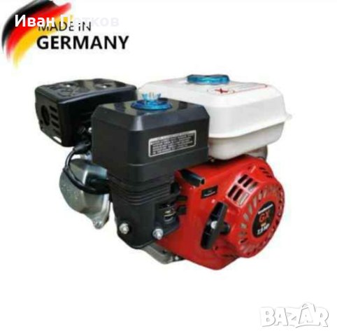 Немски Бензинов двигател за Мотофреза 7.5кс GROSSMANN, снимка 2 - Градинска техника - 40348852