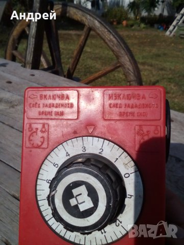 Старо реле за време на ЗЧП Импулс Габрово, снимка 5 - Антикварни и старинни предмети - 27055716