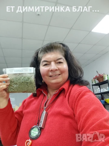 Разковниче , снимка 3 - Други - 51099264