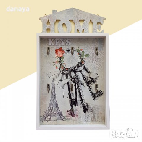 1348 Декоративна дървена къщичка за ключове HOME кутия органайзер, снимка 3 - Закачалки - 38396036