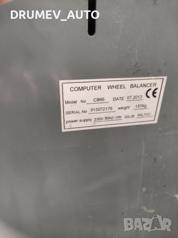 Продавам машини за демонтаж, монтаж и баланс на гуми, снимка 9 - Индустриална техника - 52445032