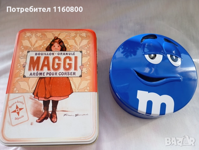 Тенекиени кутии