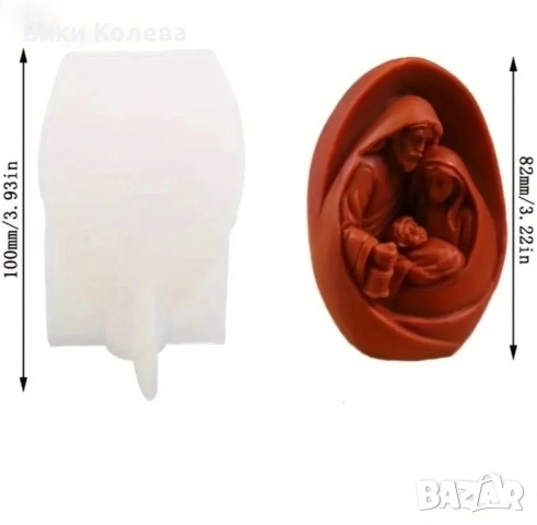 Силиконов молд – Рождество / Свето семейство, снимка 3 - Форми - 52894984