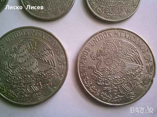 11 броя монети Мексико , снимка 13 - Нумизматика и бонистика - 44854195