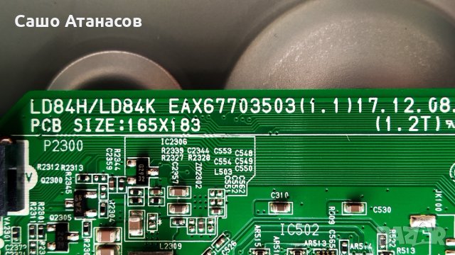 LG 32LK6200PLA със счупена матрица ,EAX67165201(1.9) ,EAX67703503(1.1) ,HV320FHB-N02 ,TWCM-K305D, снимка 10 - Части и Платки - 33230631