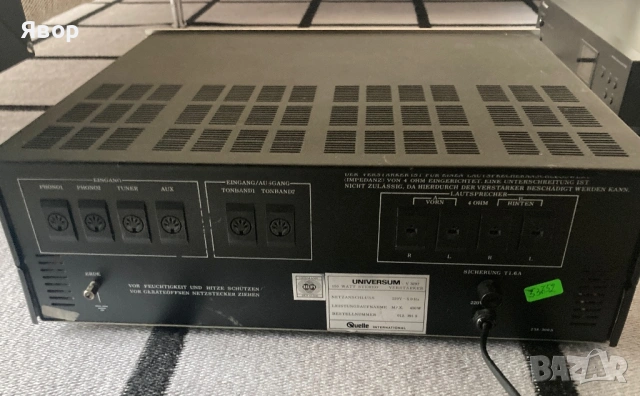 Продавам усилвател Universum 2500 , снимка 5 - Ресийвъри, усилватели, смесителни пултове - 53393823