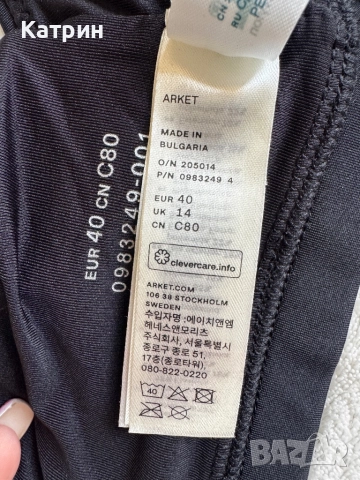 Черно горнище за бански костюм Arket , снимка 4 - Бански костюми - 51637565