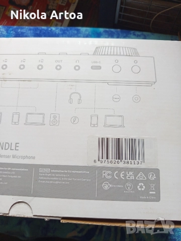 Подкаст.Миксер, снимка 3 - Други - 51864037