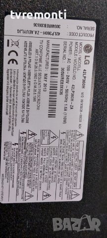 лед диоди от дисплей LC420DUE SFR3 от телевизор LG MODEL 42LP360H, снимка 3 - Части и Платки - 37485941