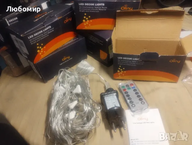 Лед коледни светлини 20 м