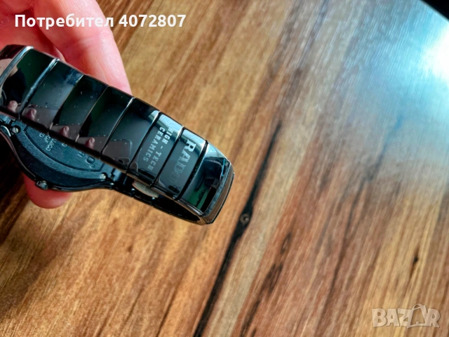 RADO Jubilee DiaStar Swiss 115.0653.3, снимка 7 - Мъжки - 53453488