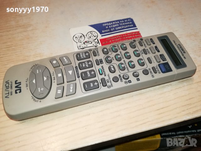 jvc SUPER VHS ET VIDEO remote control 1411230958, снимка 3 - Дистанционни - 42983964