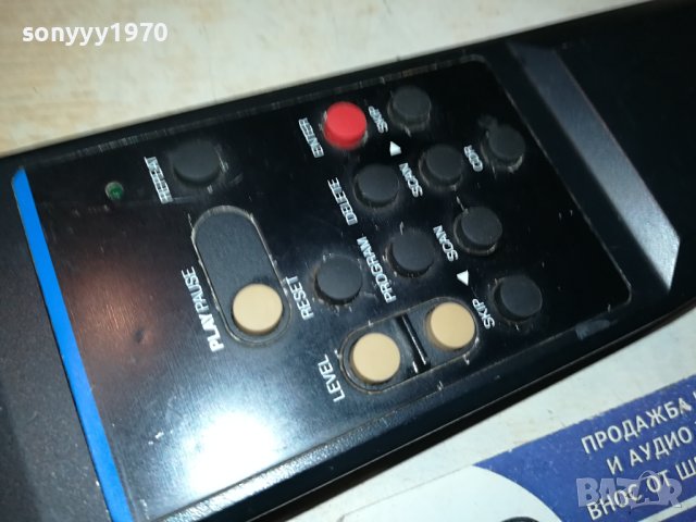 NAD REMOTE-ВНОС SWISS 0301241937, снимка 2 - Други - 43644611