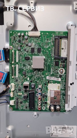 TV LG 42LA667S, снимка 7 - Части и Платки - 37989614