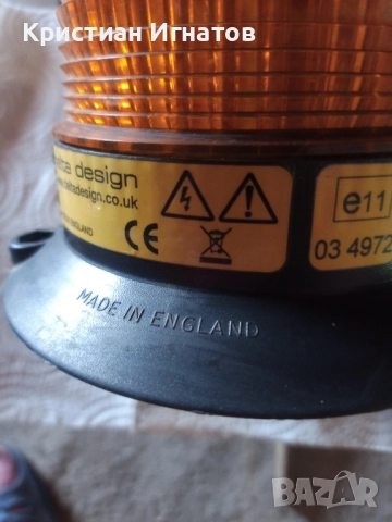 Аварийни светлини - буркани 3 три вида, снимка 9 - Аксесоари и консумативи - 52374895