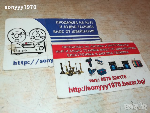 lou laguiole-france-made in France 🇫🇷 0212211711, снимка 10 - Колекции - 35006782