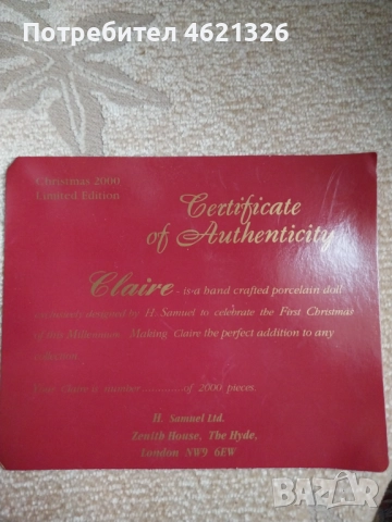 Винтидж порцеланова кукла на Х. Самюел Клер, колекционерска лимитирана серия като нова, снимка 9 - Декорация за дома - 52069202