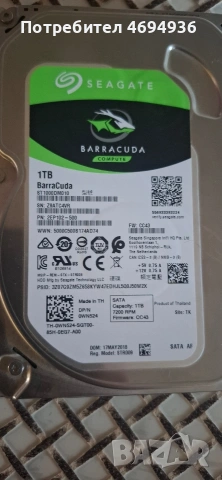 HDD segate. BARRAGUDA.1TB.