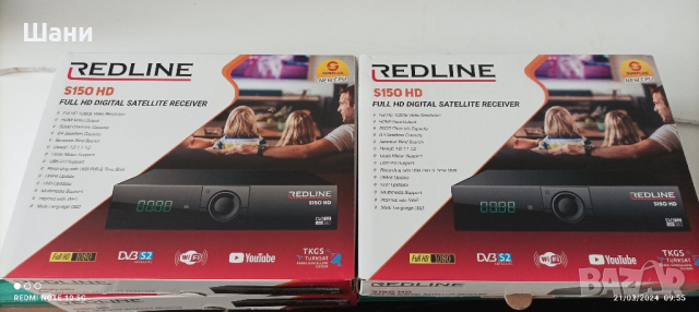 Сателитен приемник ., снимка 4 - Приемници и антени - 44873526