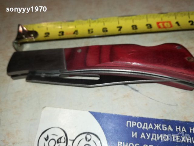 ДЖОБНА НОЖКА 1501241723, снимка 4 - Ножове - 43820298