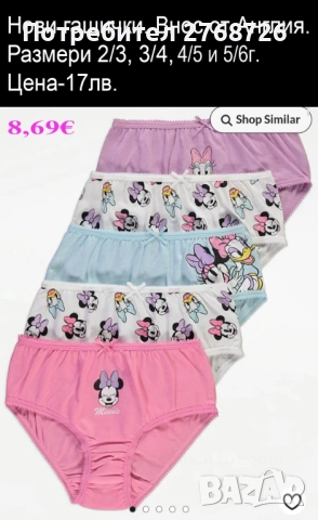 Нови дрехи, повечето внос от Англия, САМО Размер 4-5г, снимка 4 - Други - 45233716