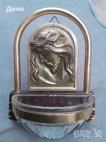 Стар Бронзов Месингов съд за Светена вода за стена  с Исус Христос