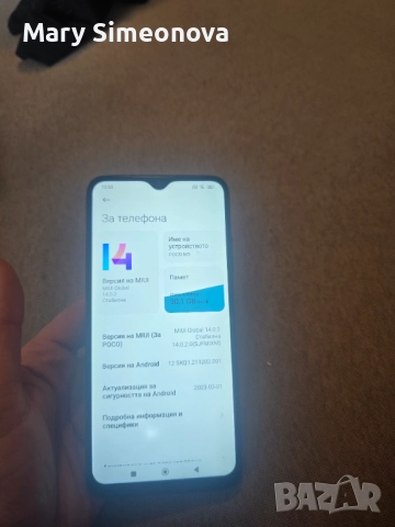 Xiaomi poco m3 64gb, снимка 11 - Xiaomi - 52129986