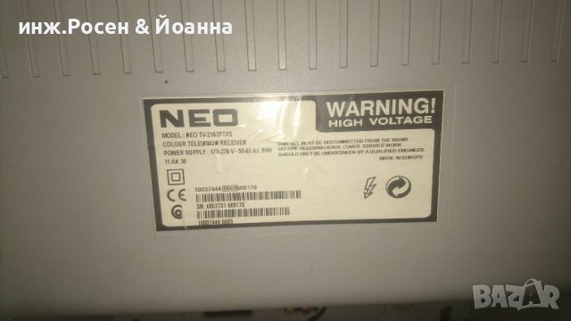 NEO 2162FTXS, снимка 2 - Телевизори - 39641080