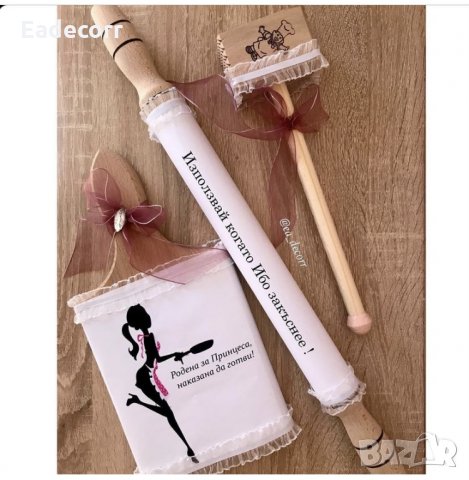 Уреди за дисциплина , снимка 7 - Декорация - 32749311