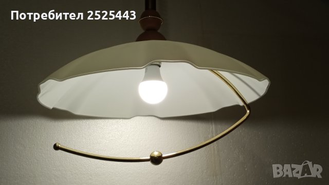 Абажур (Полилей) с Нова LED крушка Е27 - 9W 4000K, снимка 8 - Лампи за таван - 43910254