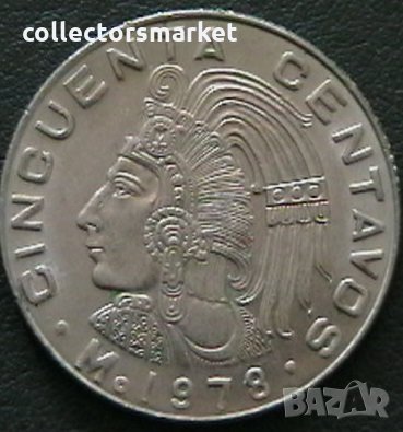 50 центаво 1978, Мексико