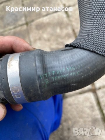 Воден маркуч за BMW X5.E70.3.0D.17127808116-01.15476810, снимка 3 - Части - 37600967