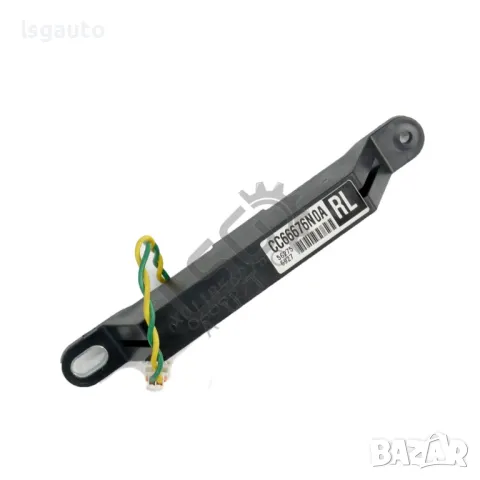 Усилвател антена Mazda 5 (I) 2005-2010 ID: 136628