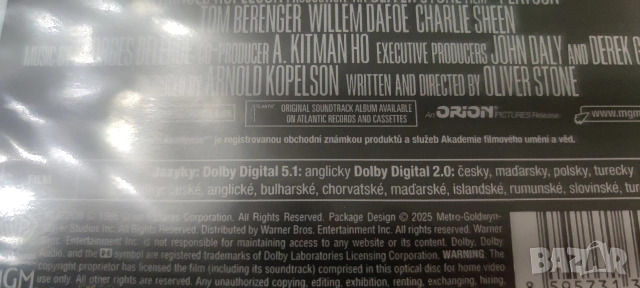 DVD -Взвод-Бг Субтитри , снимка 3 - DVD филми - 53084778