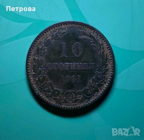 Колекционерски монети , снимка 2 - Нумизматика и бонистика - 35376681