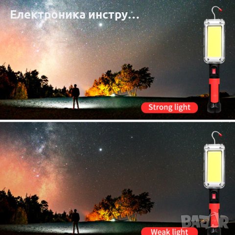 Мощна работна LED лампа ZJ-8859-B, преносима, с удължен заряд, закачане с кука и с магнит