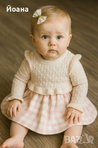 Бебешки роклички