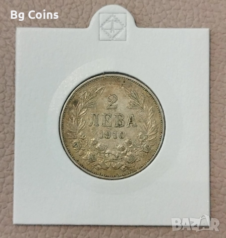 2 лева 1910